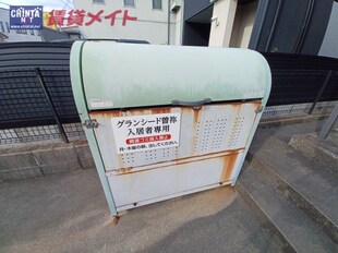 宮町駅 徒歩12分 2階の物件外観写真